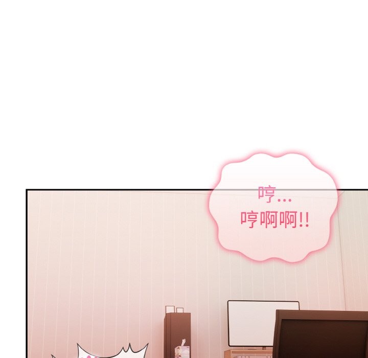 美魔女都爱我第11话