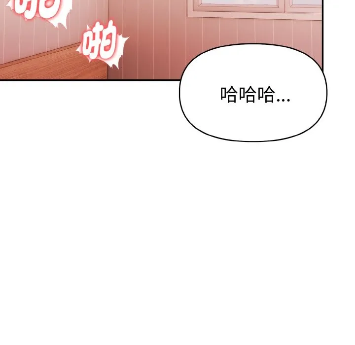 美魔女都愛我第11話
