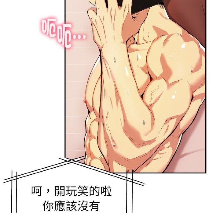 美魔女都爱我第11话