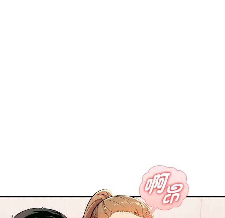 美魔女都爱我第11话