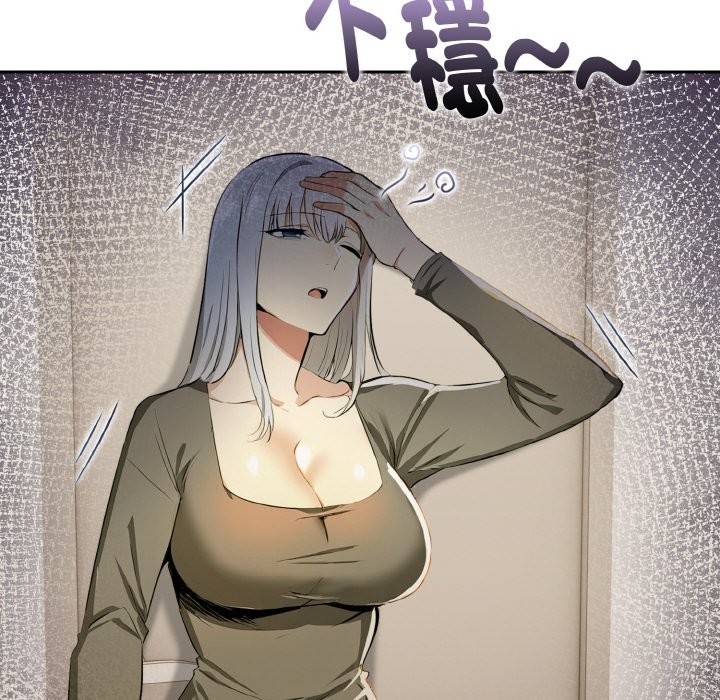 美魔女都爱我第11話