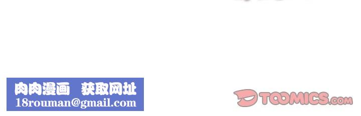 美魔女都爱我第11话