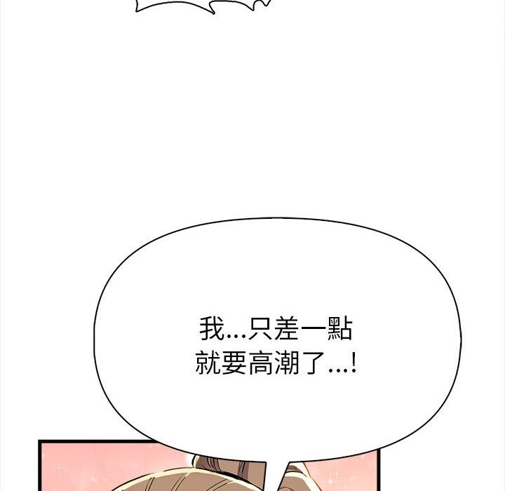 美魔女都爱我第12話