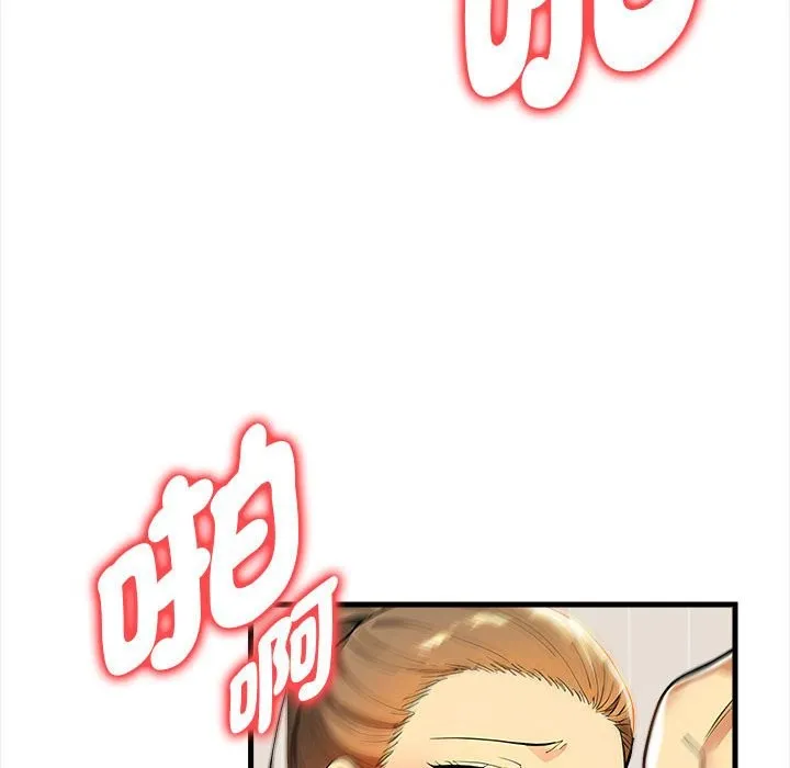 美魔女都愛我第12話
