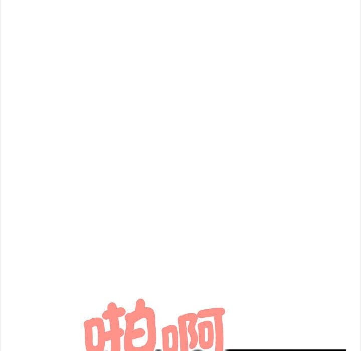 美魔女都爱我第12話