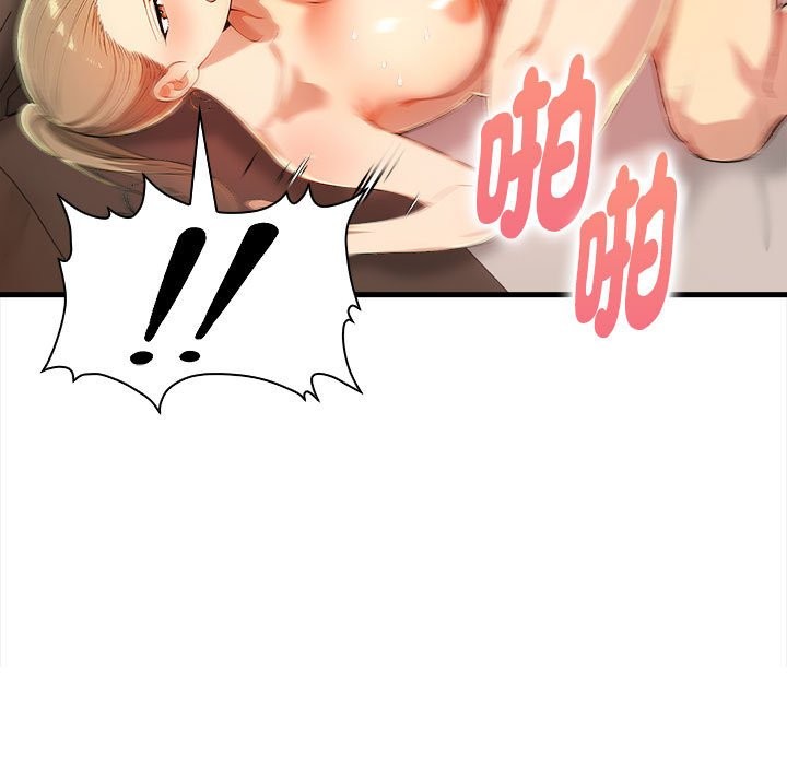 美魔女都爱我第12話