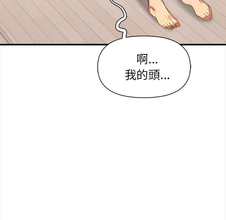 美魔女都愛我第12話