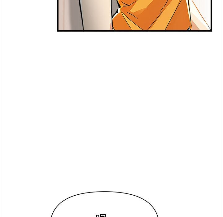 美魔女都爱我第12话