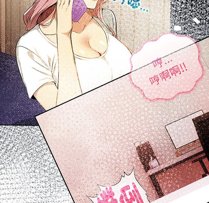 美魔女都爱我第12话