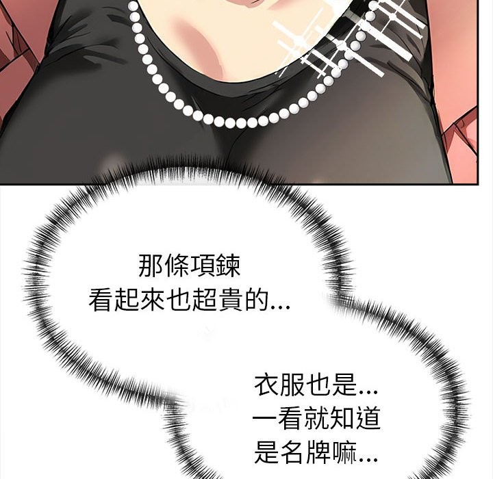 美魔女都爱我第13话