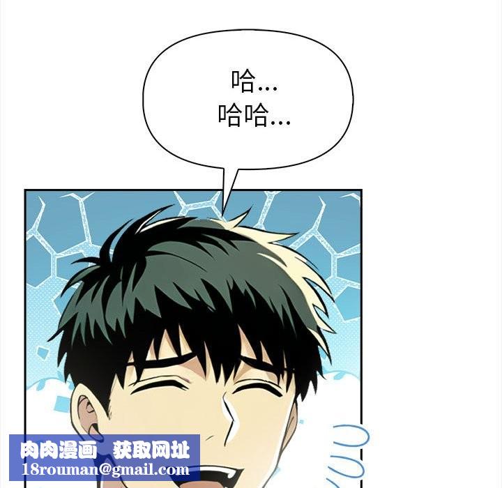 美魔女都爱我第13话