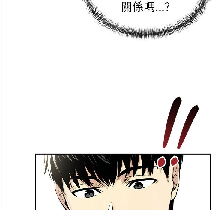 美魔女都爱我第13話