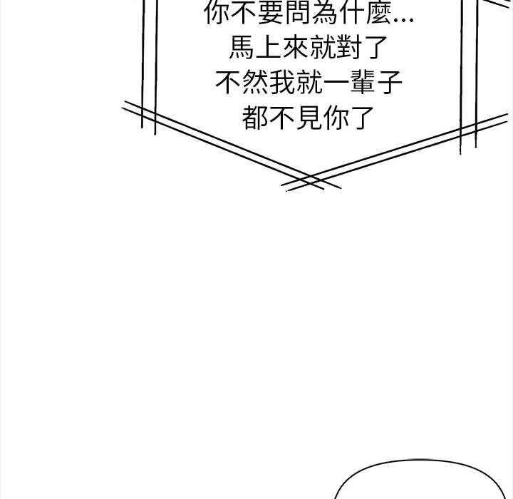 美魔女都爱我第13話