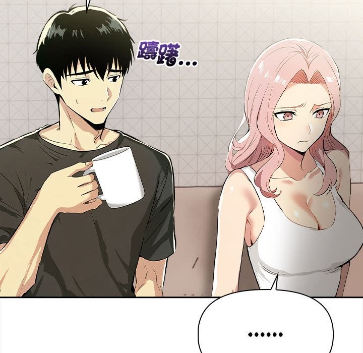 美魔女都爱我第13话