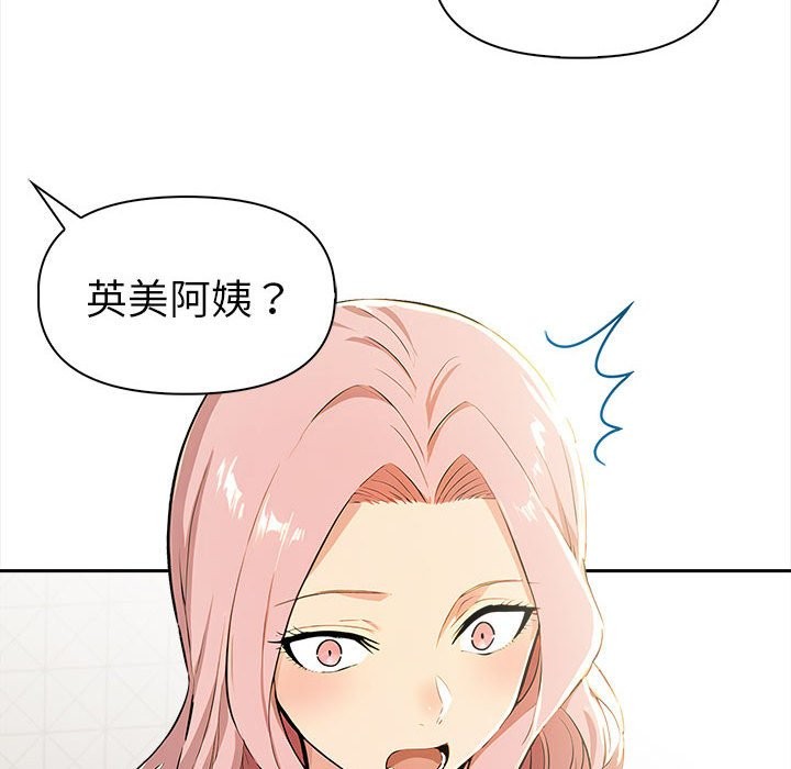 美魔女都爱我第13话