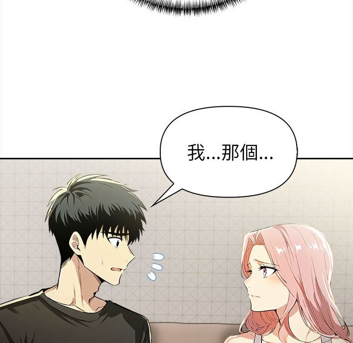 美魔女都爱我第13話