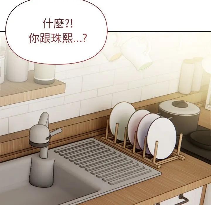 美魔女都爱我第13话