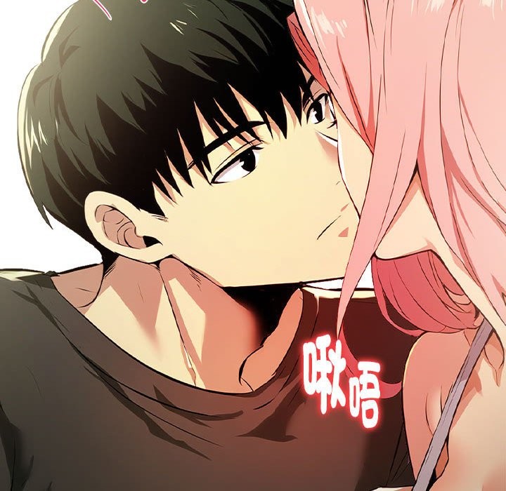 美魔女都爱我第13话