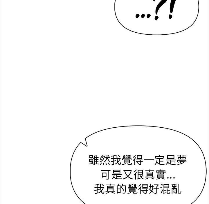 美魔女都爱我第13话