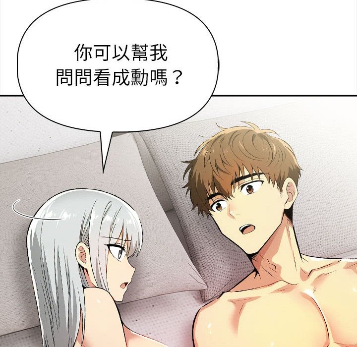 美魔女都爱我第13話