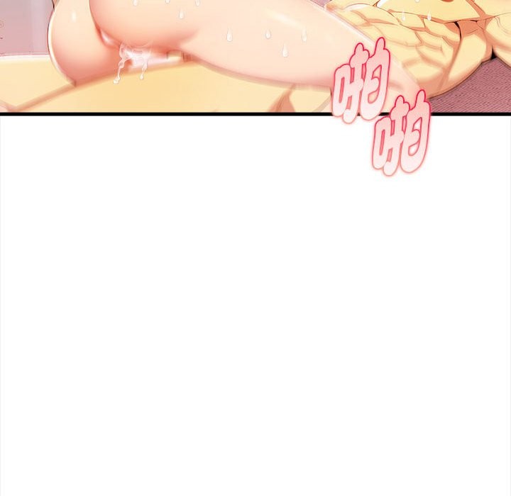 美魔女都爱我第14话