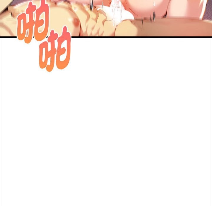 美魔女都爱我第14话