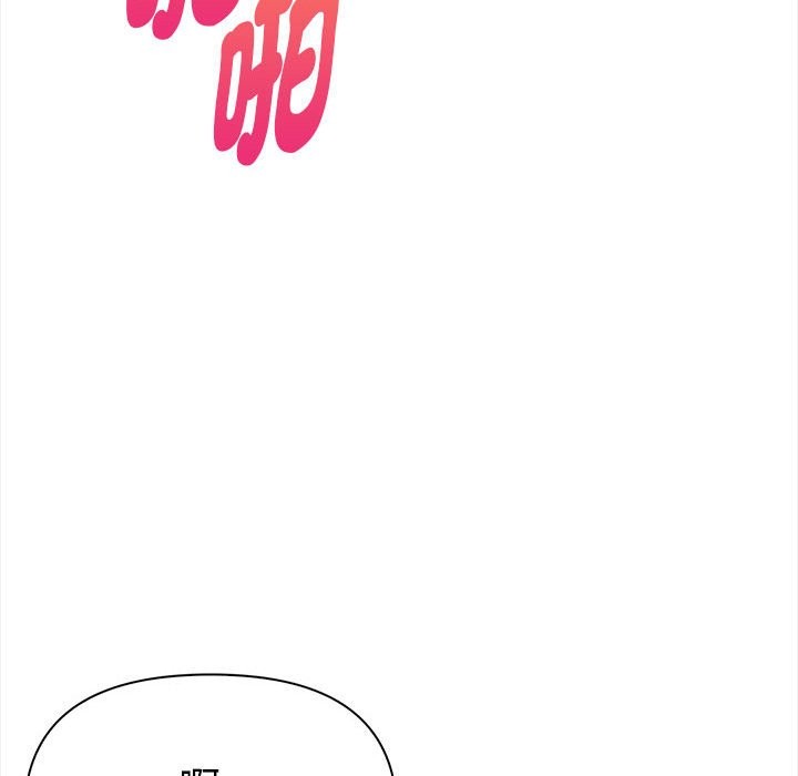 美魔女都爱我第14话