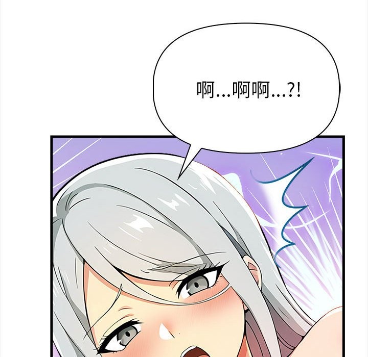 美魔女都爱我第14话