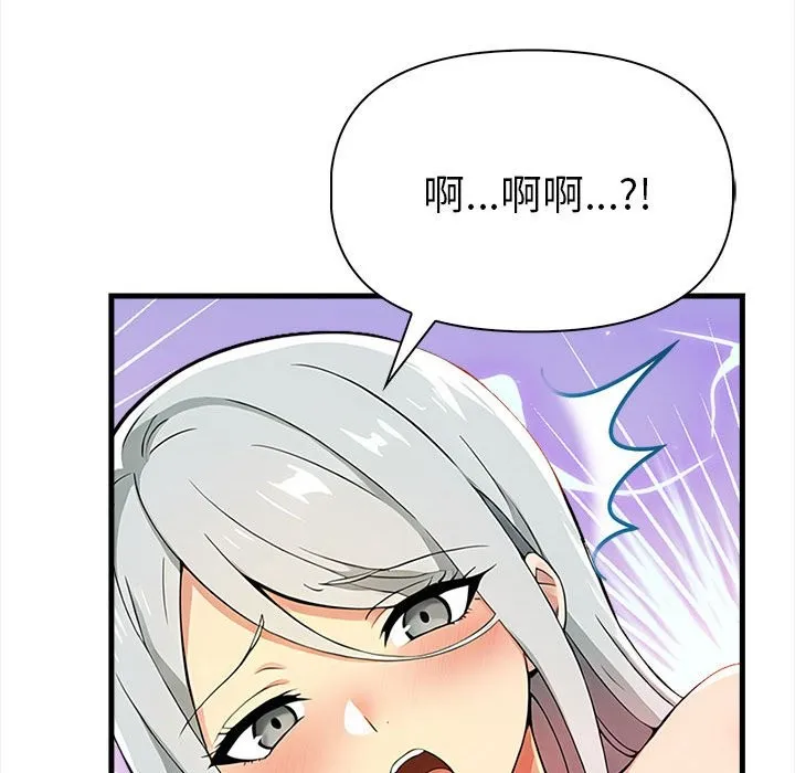 美魔女都愛我第14話