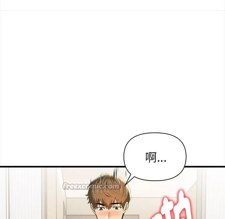 美魔女都愛我第14話