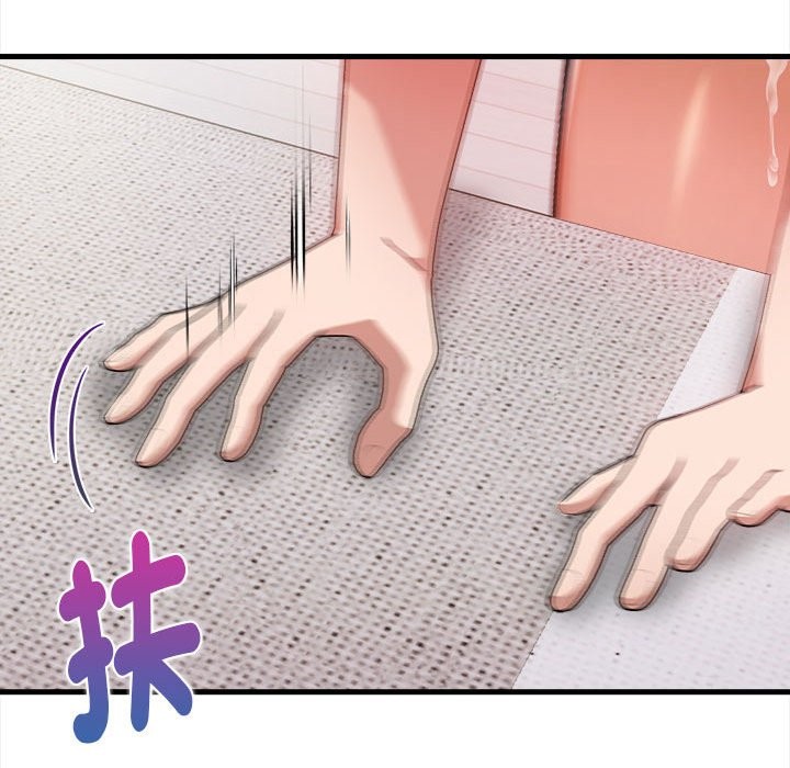 美魔女都爱我第14话