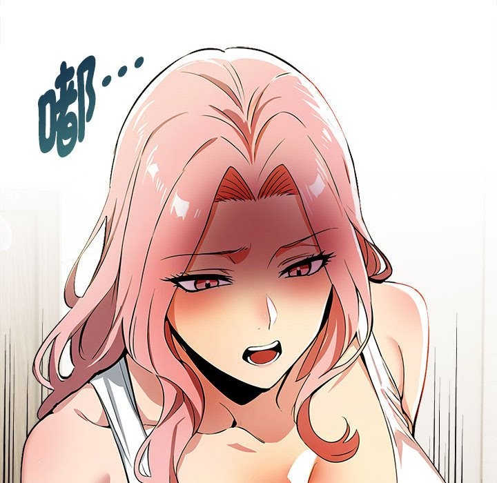 美魔女都爱我第14话