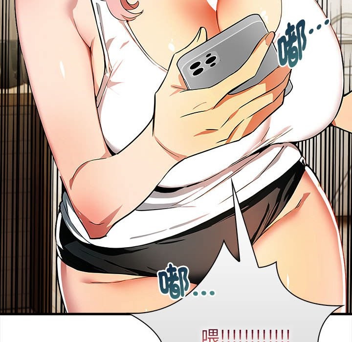 美魔女都爱我第14话