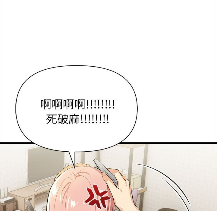 美魔女都爱我第14話