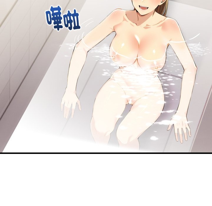 美魔女都爱我第15话