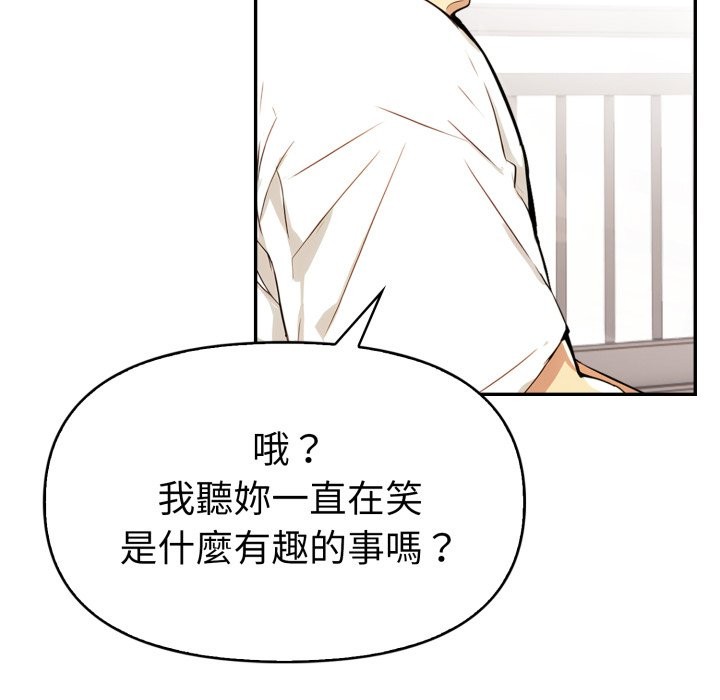 美魔女都爱我第15话