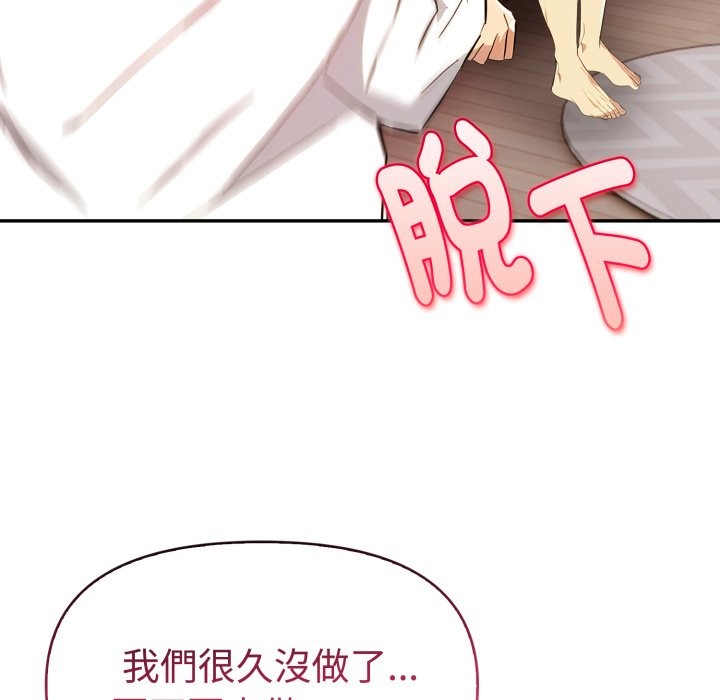 美魔女都爱我第15话