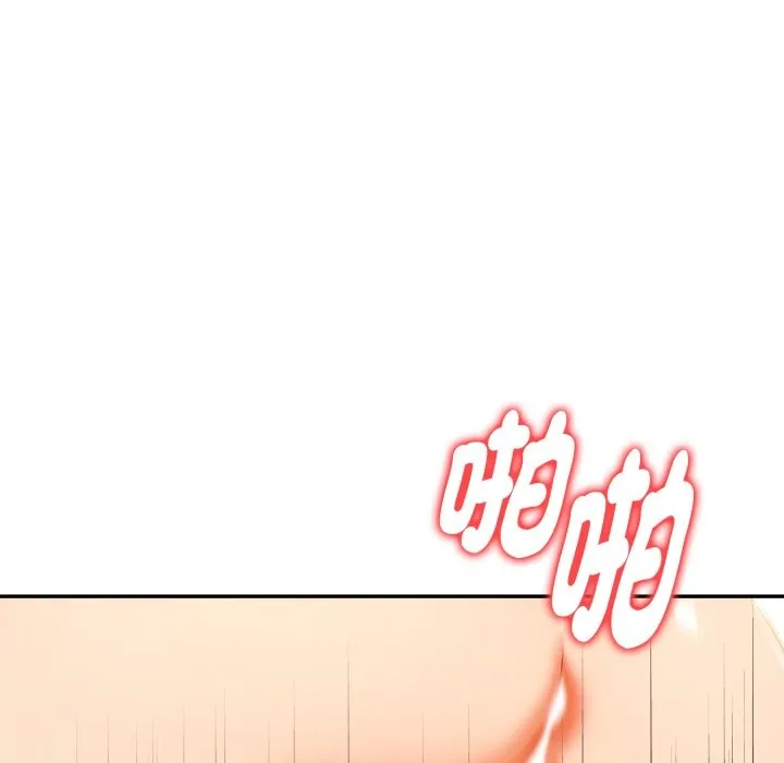 美魔女都愛我第15話