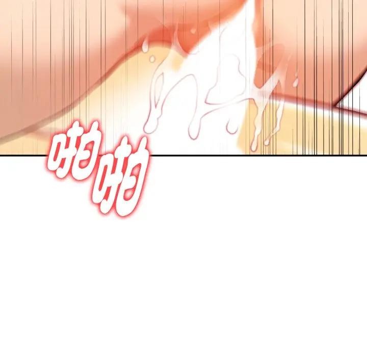 美魔女都爱我第15话