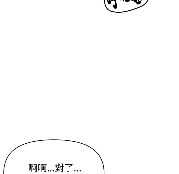 美魔女都爱我第15話