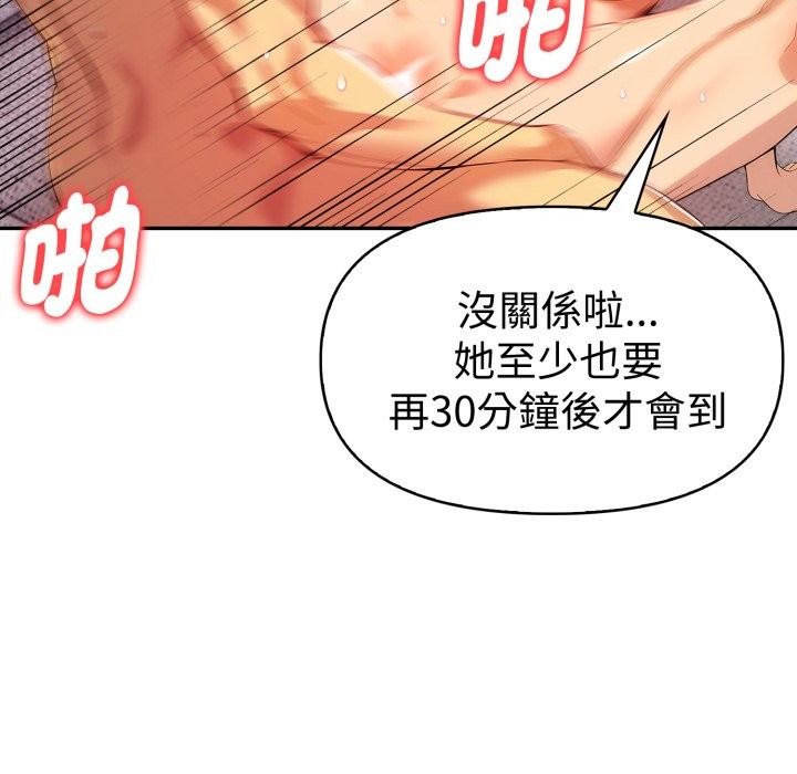 美魔女都爱我第15話