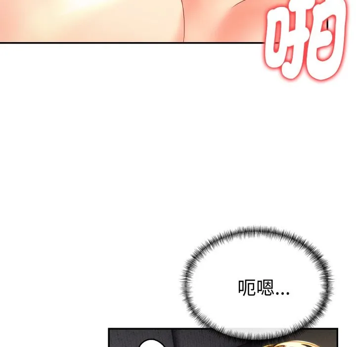 美魔女都愛我第15話