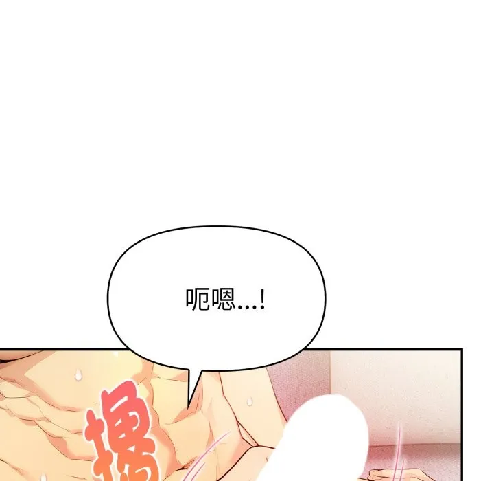 美魔女都愛我第15話