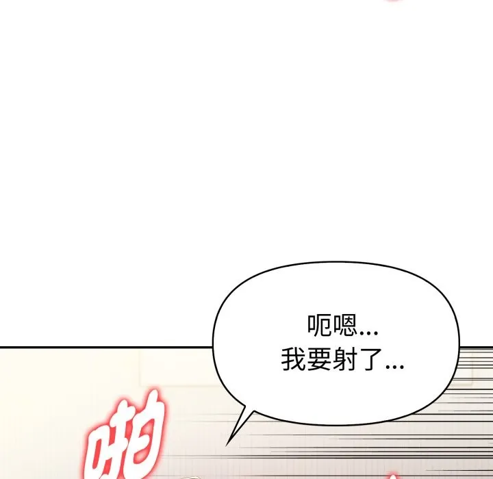 美魔女都愛我第15話