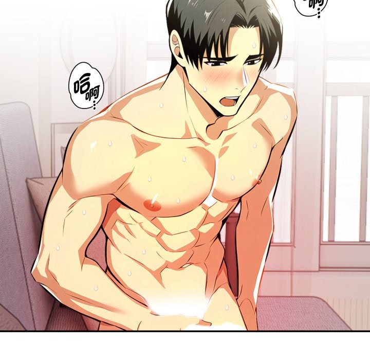 美魔女都爱我第15话