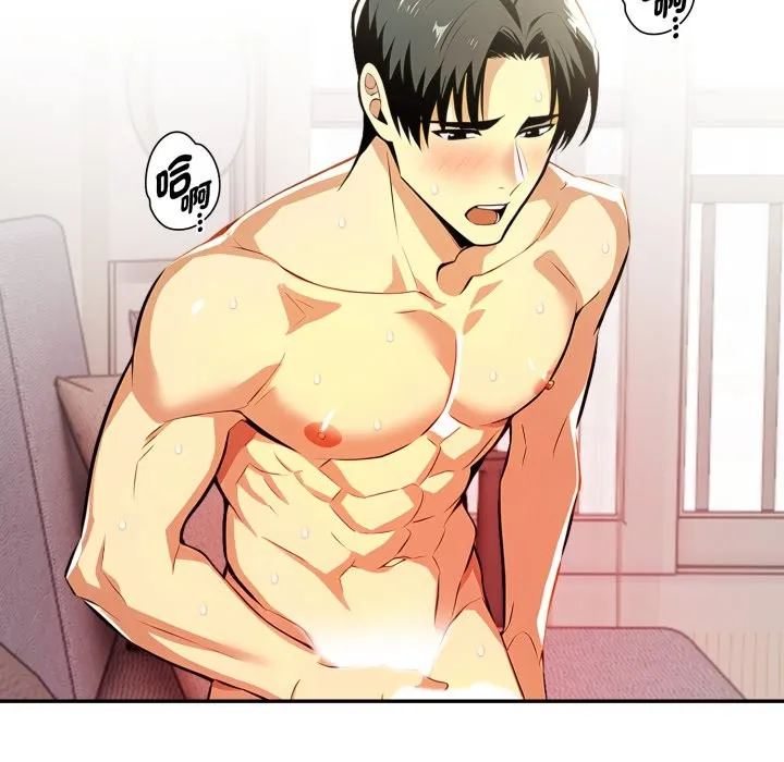 美魔女都愛我第15話
