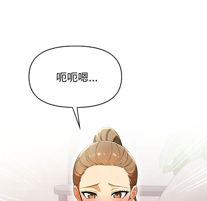 美魔女都愛我第15話