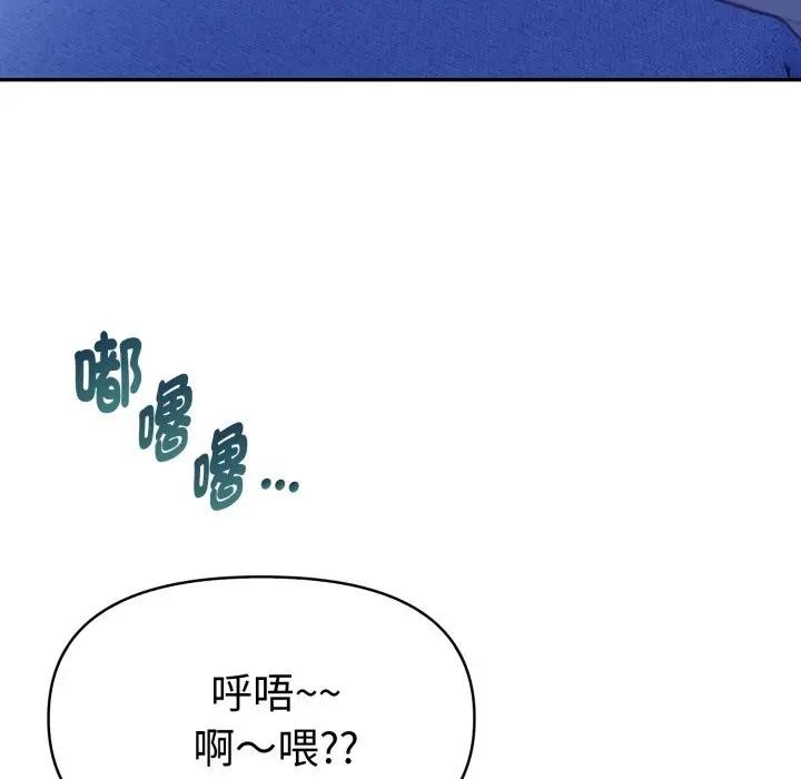 美魔女都爱我第15话