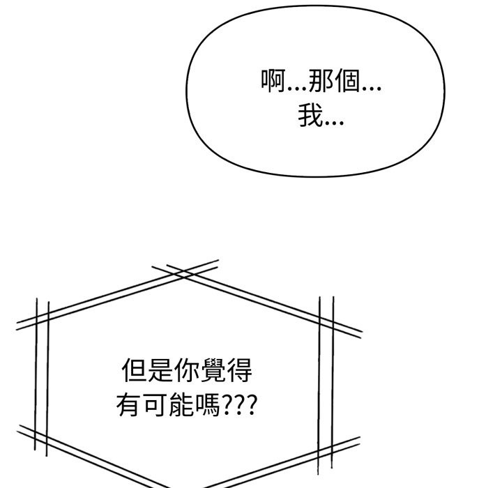 美魔女都爱我第15话