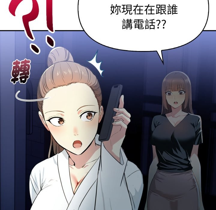 美魔女都爱我第15话